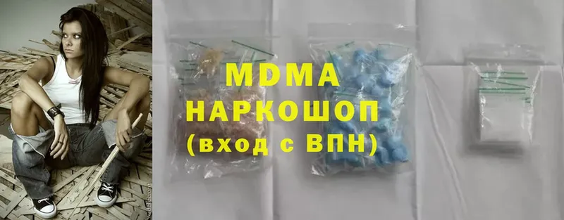 где найти наркотики  Астрахань  MDMA молли 