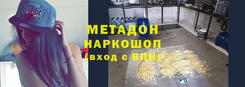 где продают наркотики  Астрахань  МЕТАДОН VHQ 